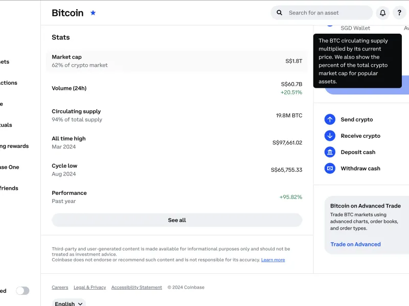 Coinbase — Fintech скриншот интерфейса