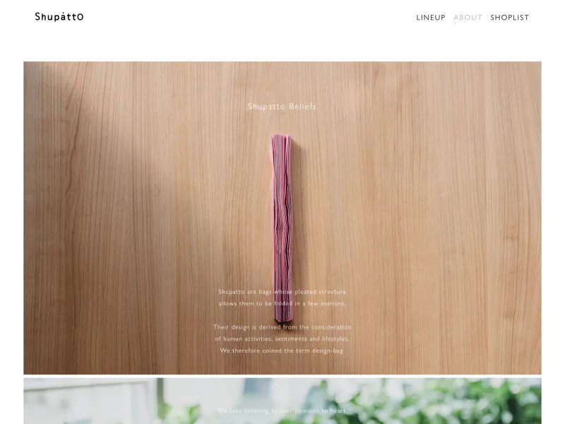 Shupatto — E-commerce скриншот интерфейса
