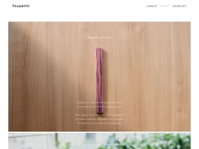 Shupatto — E-commerce скриншот интерфейса