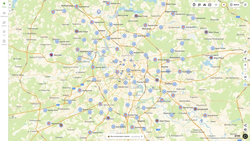 2ГИС — Map, Search Bar, скриншот 6/19
