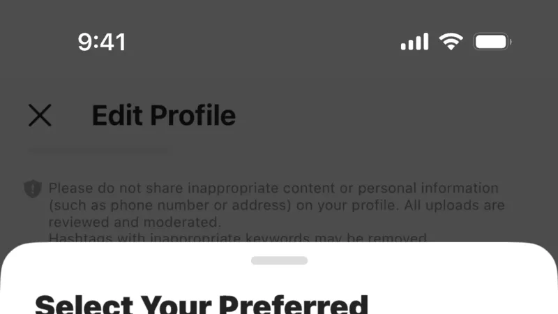 Reorder — Azar, Social UI