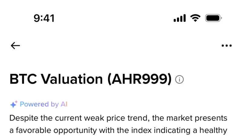 Binance — Fintech, интерфейс, скриншот 1033