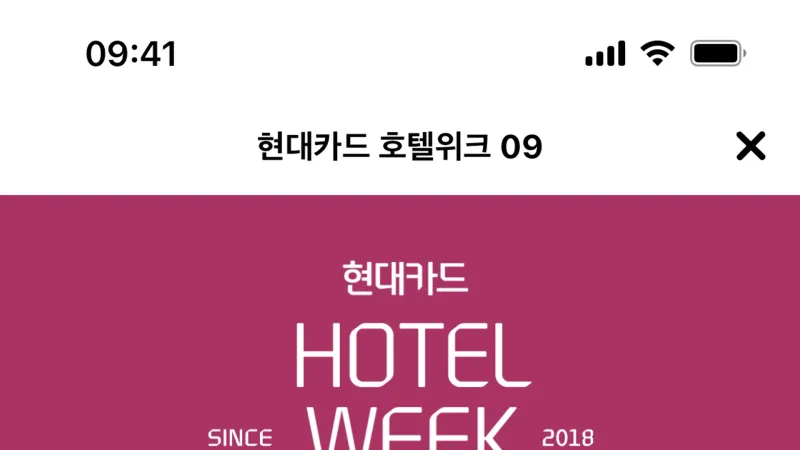 Hyundai Card — Fintech, интерфейс, скриншот 5/516