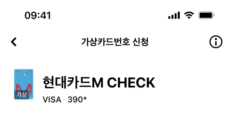 Hyundai Card — Fintech, интерфейс, скриншот 10/516
