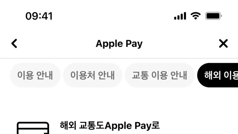 Accordion — Hyundai Card, Fintech UI