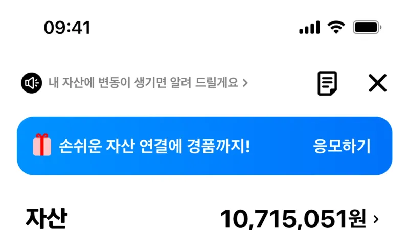 Banner — Hyundai Card, Fintech UI