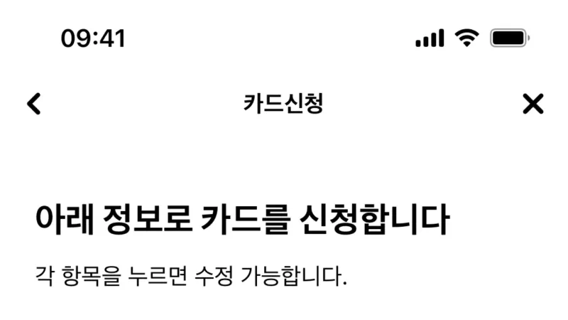 Other Action — Hyundai Card, Fintech UI