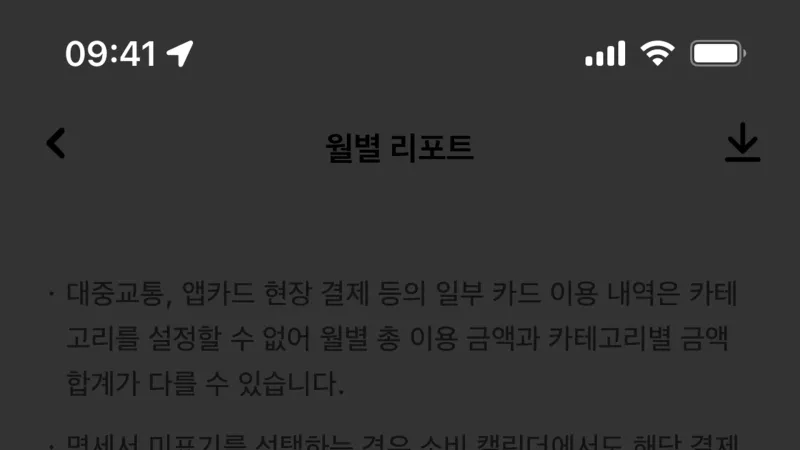 Action Option — Hyundai Card, Fintech UI