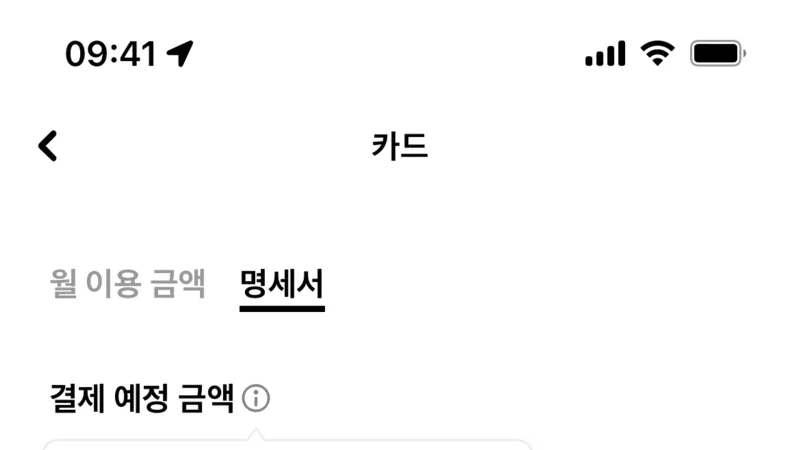 Tooltip — Hyundai Card, Fintech UI