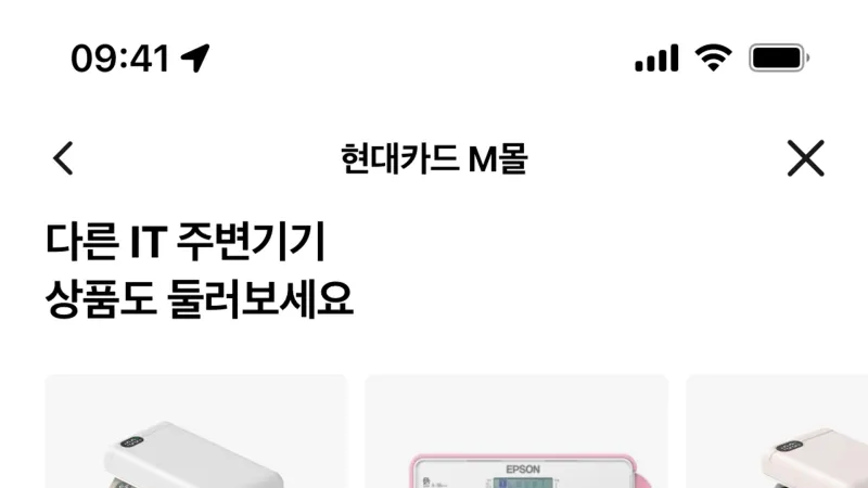 Suggestions & Similar Items — Hyundai Card, Fintech UI