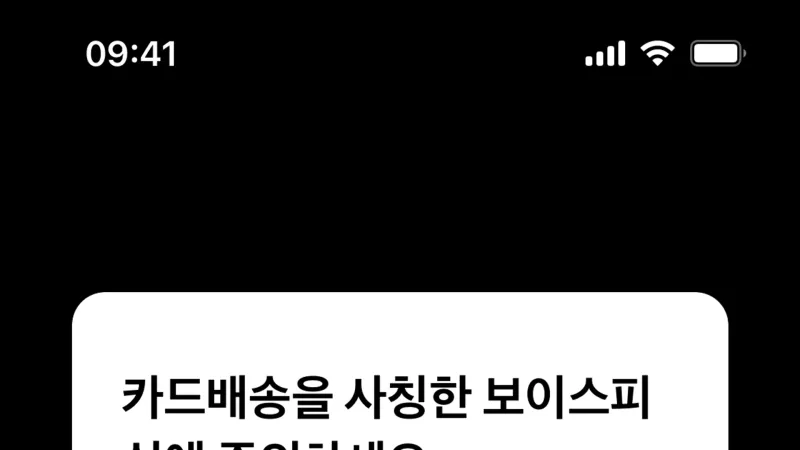 Checkbox — Hyundai Card, Fintech UI
