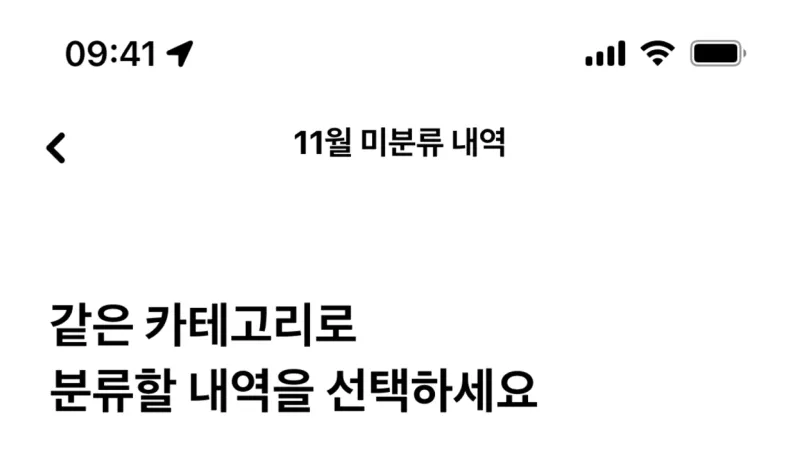 Checkbox — Hyundai Card, Fintech UI