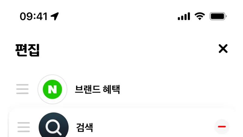 Reorder — Hyundai Card, Fintech UI