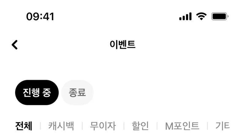 Tab — Hyundai Card, Fintech UI