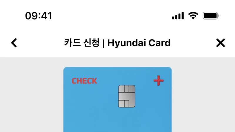 Order Confirmation — Hyundai Card, Fintech UI