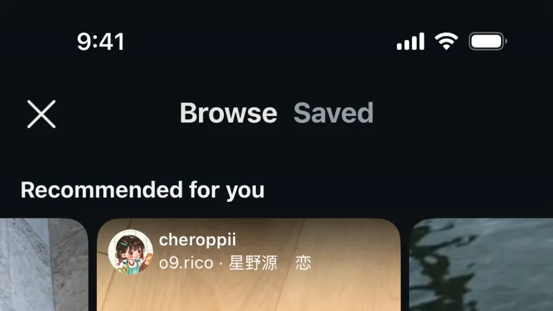 Save — Instagram, Social UI