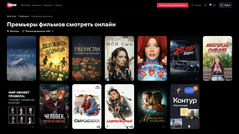 Dark Mode — IVI, Entertainment UI