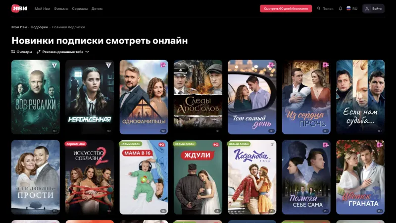 Dark Mode — IVI, Entertainment UI
