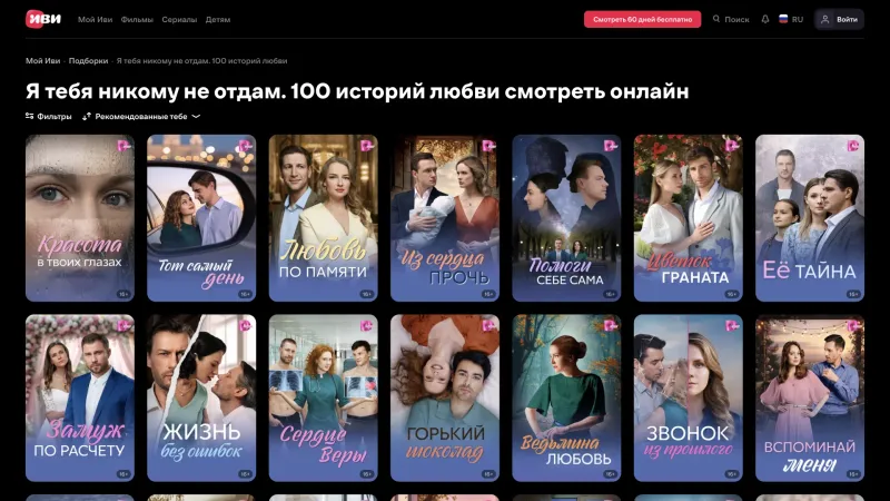 Browse & Discover — IVI, Entertainment UI
