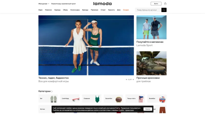 Lamoda — Browse & Discover, Card, скриншот 4/6