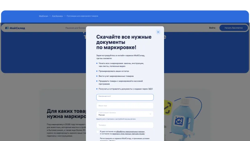 Dialog — МойСклад, Productivity UI