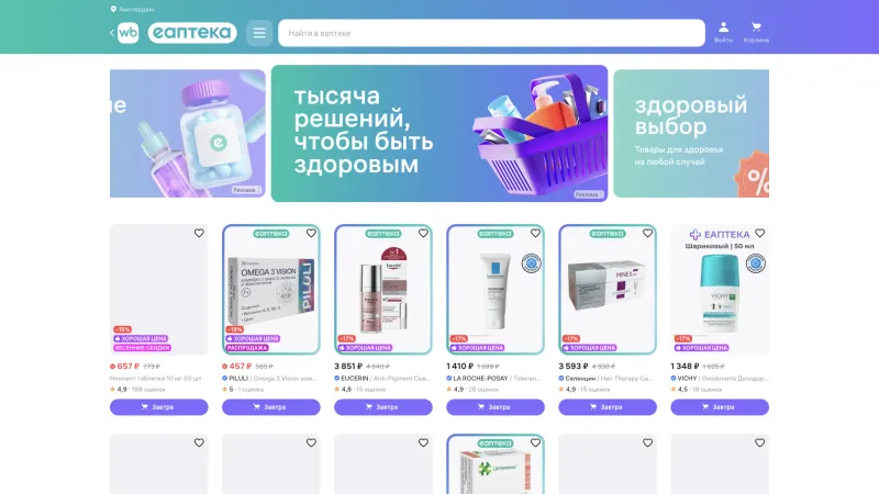 Card — Wildberries, E-commerce UI